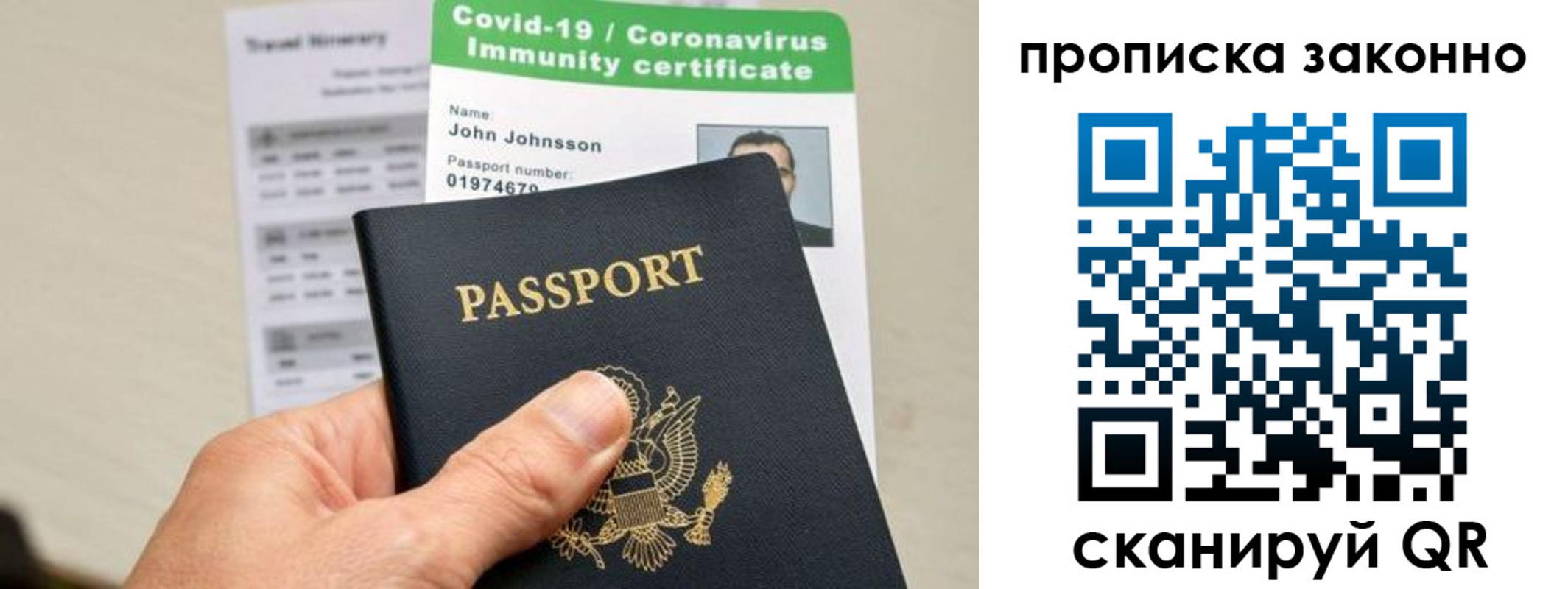 регистрация для дет. сада в Дудинке