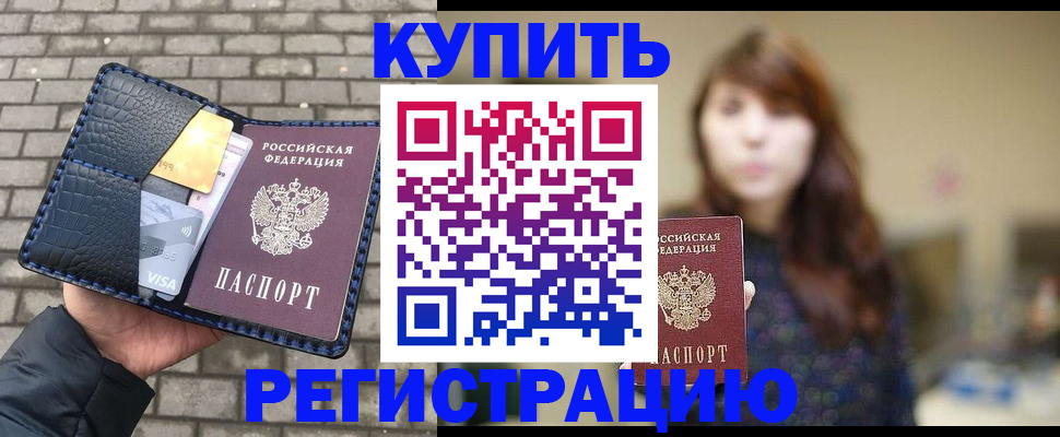 регистрация для дет. сада в Дудинке