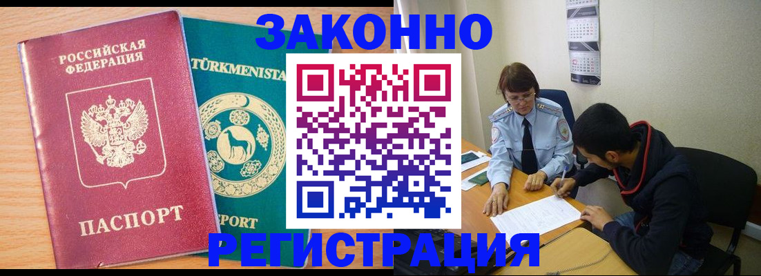 пропишу в квартире в Дудинке